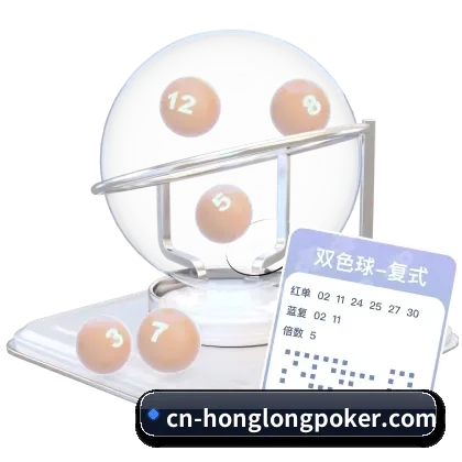 红龙扑克 APP（RedDragonPoker）